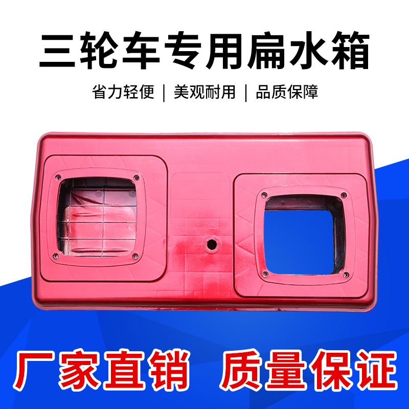 常柴1100/1105/1115手动电动柴油机扁水箱型三轮车专用