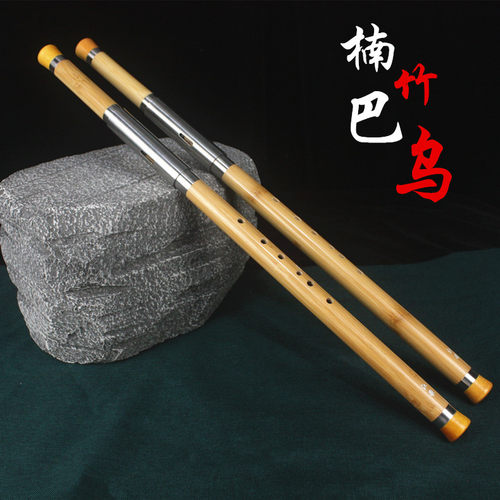 云南江歌金丝楠竹巴乌初学考级