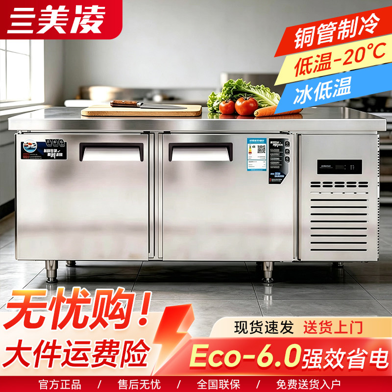冷藏工作台冰柜商用冰箱冷冻柜平冷操作台厨房不锈钢案板保鲜冷柜