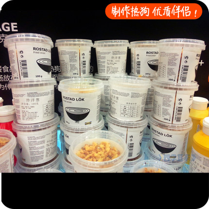包邮宜家炸洋葱碎100g波兰进口零食热狗汉堡食材料配料IKEA食品酥