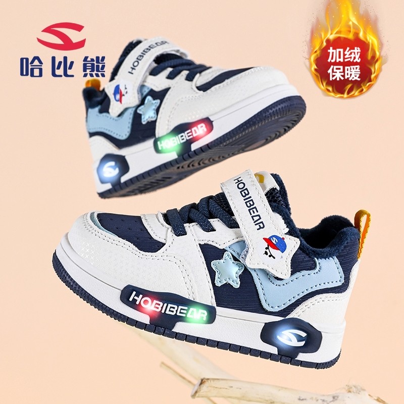 哈比熊童鞋男童板鞋闪灯鞋2025冬季新款加绒鞋保暖小童宝宝鞋棉鞋,童鞋/婴儿鞋/亲子鞋,学步鞋,淘宝优惠券,粉丝福利购,淘宝优惠卷