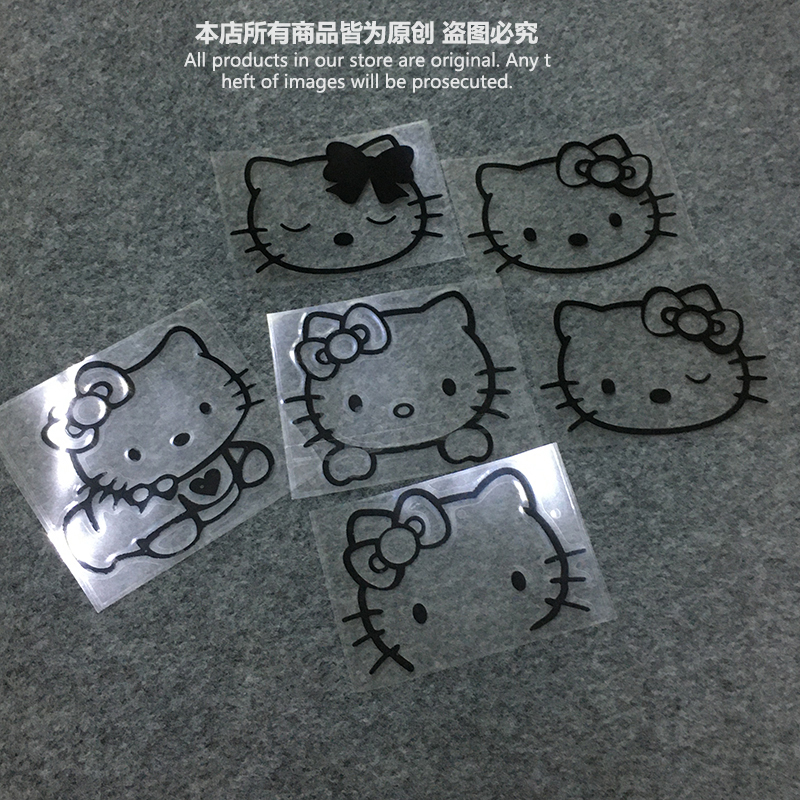凯蒂猫车身贴纸个性改装包邮