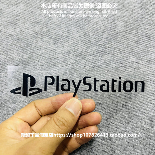 PS索尼经典标志playstation汽车贴纸夜光装饰后窗油箱盖拉花车贴