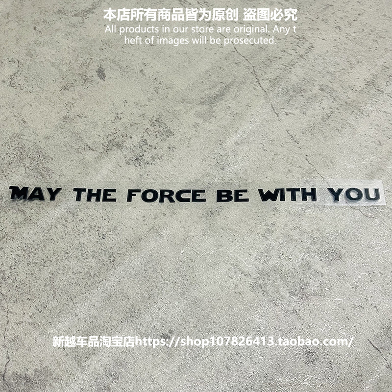 汽车车身贴纸个性改装包邮