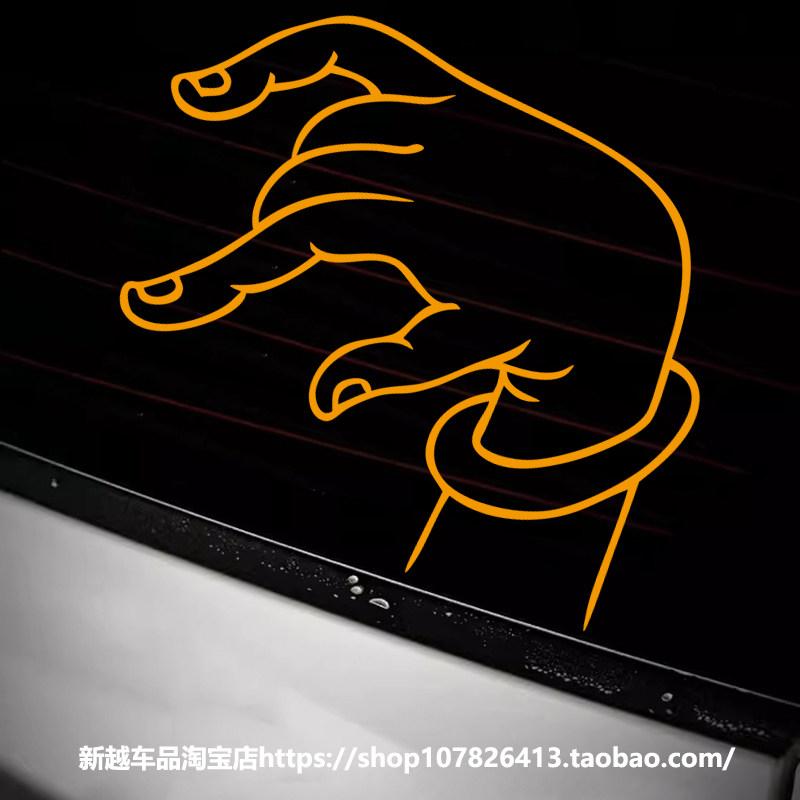 拈花手佛手个性车贴汽车车身贴后窗玻璃装饰拉花六字真言反光贴纸