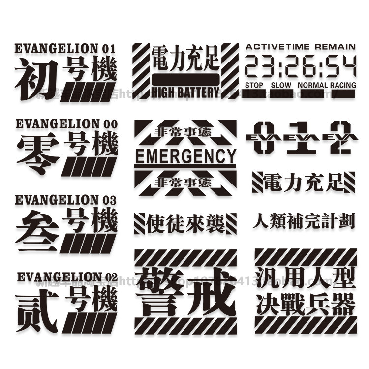 汽车车身贴纸个性改装包邮