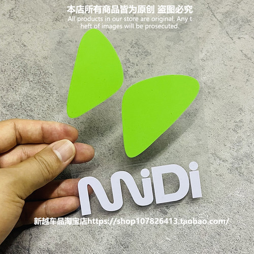 MIDI迷笛音乐节经典标志镂空汽车贴纸反光油箱盖笔记本贴拉花车贴