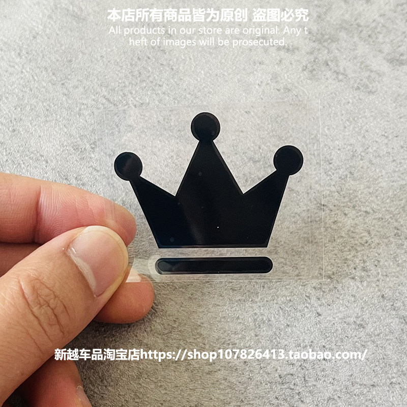 个性创意DIY头盔贴纸 改装A汽车贴片/贴纸