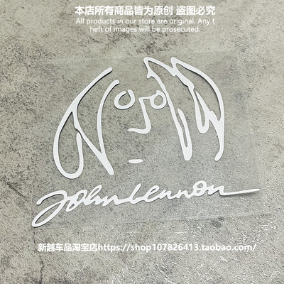 约翰列侬John Lennon镂空英伦摇滚汽车贴纸反光窗改装笔记本车贴