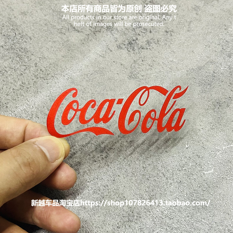 可口可乐潮牌挡风玻璃车贴