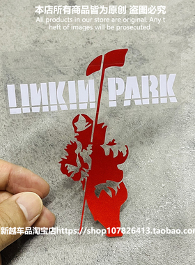 林肯公园Linkin Park摇滚经典CD镂空汽车贴纸油箱盖摩托车电动车