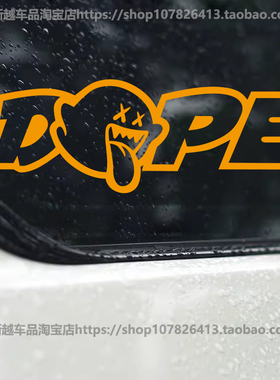DOPE酷毙马里奥幽灵车贴改装前后挡风玻璃个性创意车身贴汽车贴纸