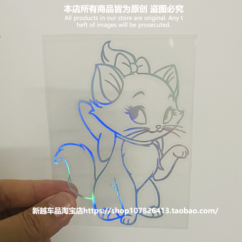 卡通可爱电动车贴纸雅迪小牛