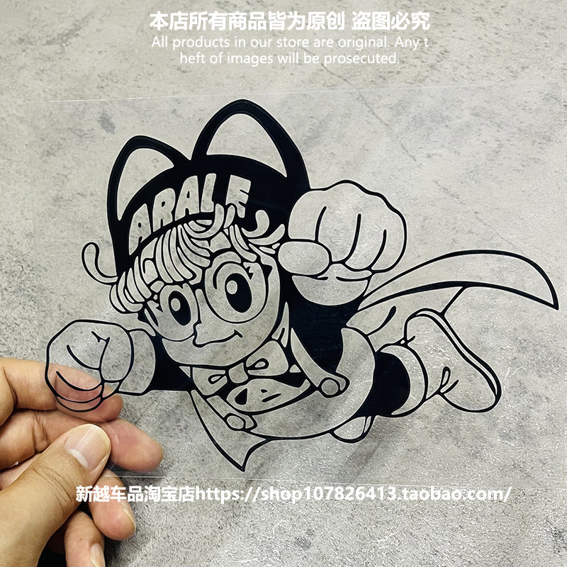 汽车车身贴纸个性改装包邮