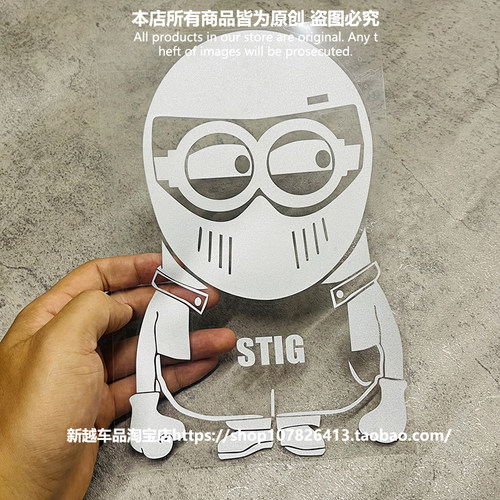 小黄人STIG镂空后窗拉花贴