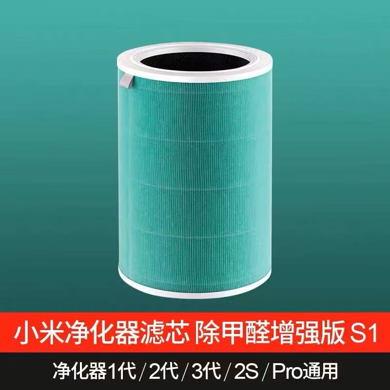 适配小米空气净化器滤芯2代2Spro4Pro通用除甲醛抗菌滤芯病毒除尘