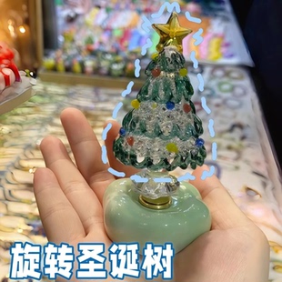 渐变旋转圣诞树玻璃桌面摆件创意陶瓷底座车饰品琉璃圣诞节送礼物