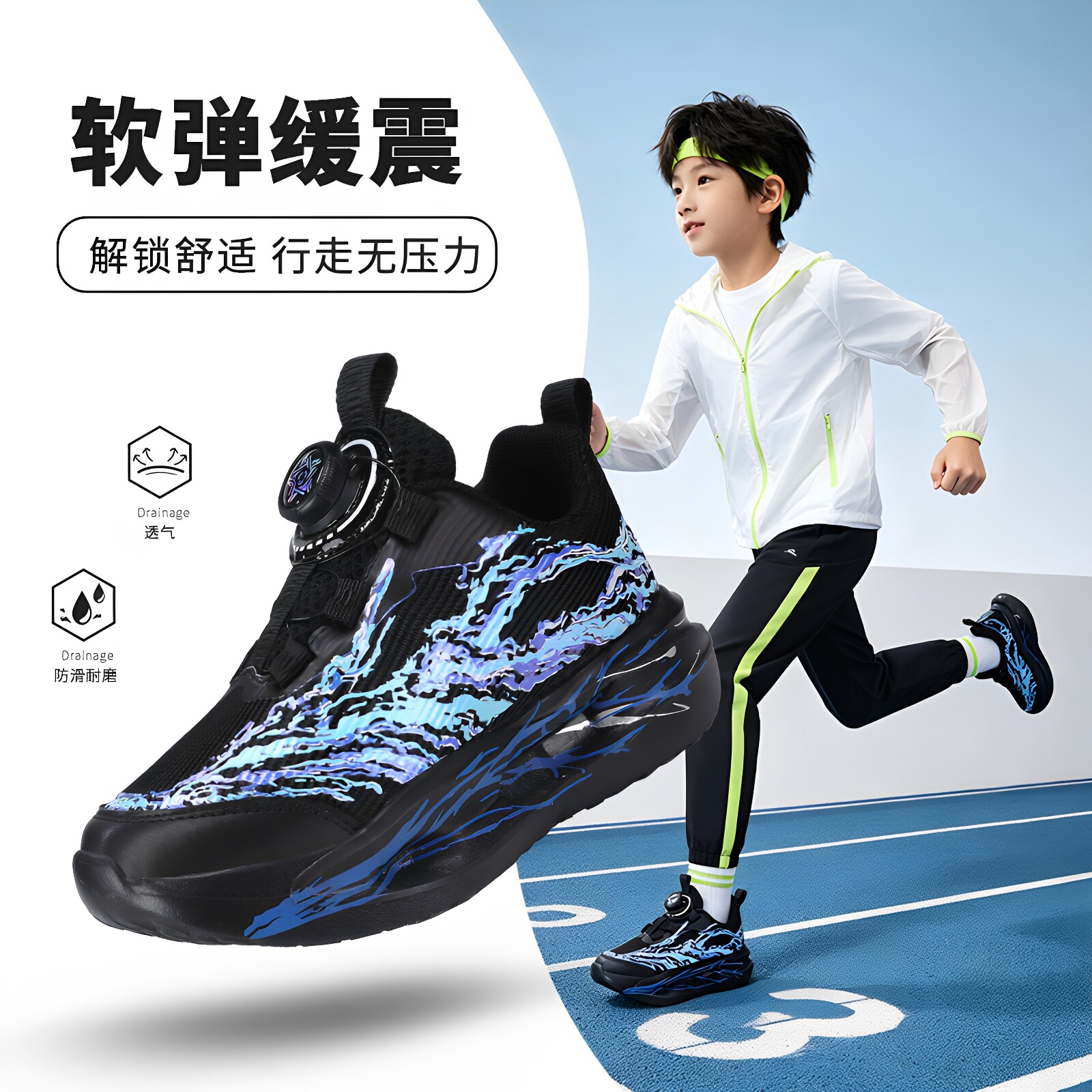 童鞋儿童运动鞋大童青少年秋季
