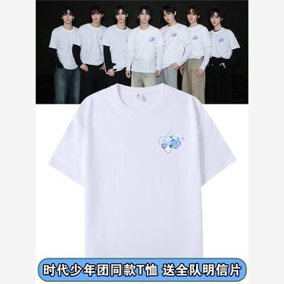 TNT时代少年团大连加冠礼