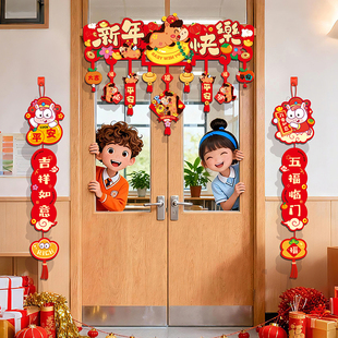 2026新年马年横彩门幅挂饰学校教室客厅门口装饰过年场景氛围布置