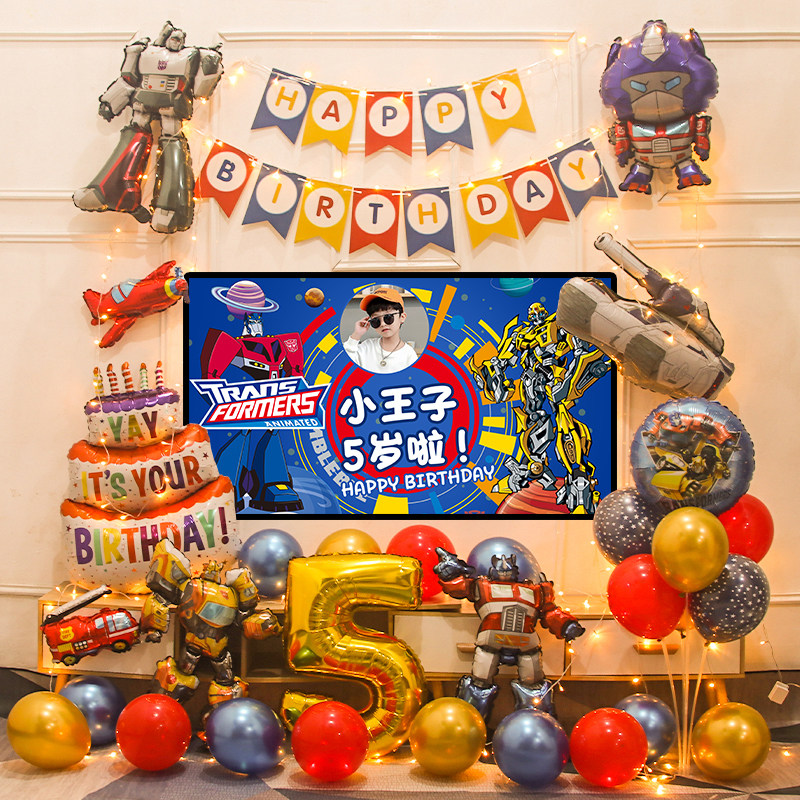 大黄蜂变形金刚主题生日气球