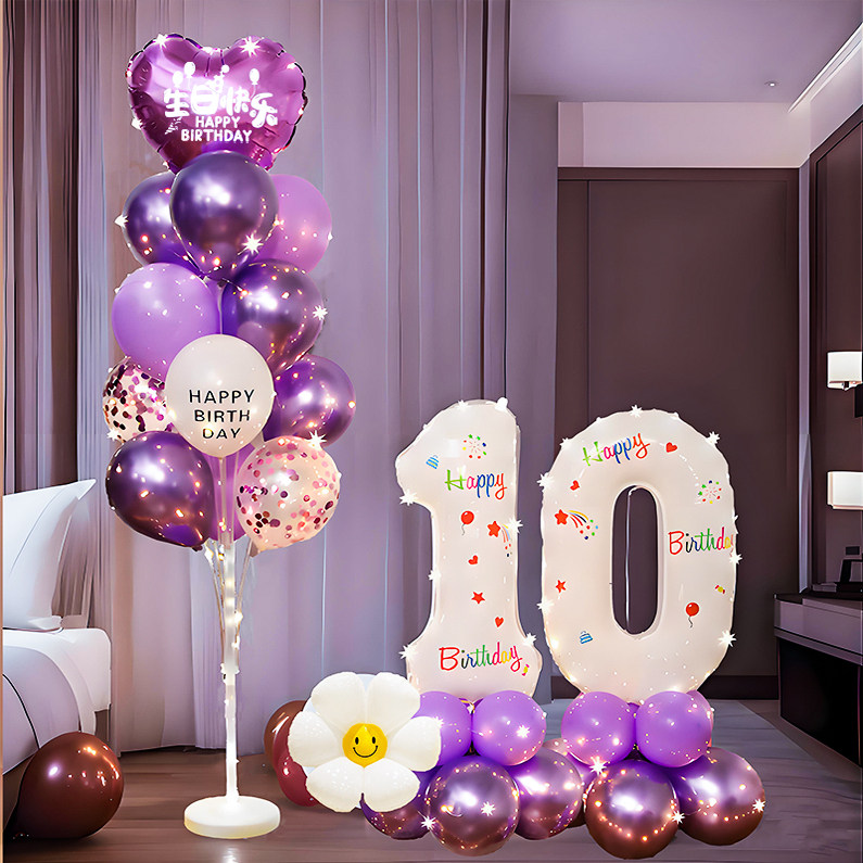 生日场景气球地飘装饰成人儿童宝宝10岁生日快乐酒店包厢客厅布置