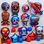 复仇者联盟盾牌美国队长主题卡通铝膜气球男孩生日派对布置装 饰