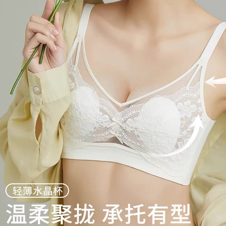 9820款超薄兔耳朵BC杯防凸点内衣侧收副乳聚拢塑形透气文胸
