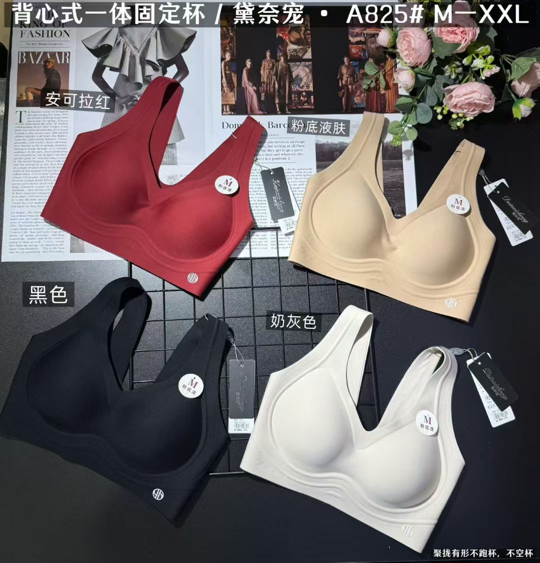 软支撑无痕无钢圈固定杯内衣女士背心式美背收副乳裸感薄款文胸罩