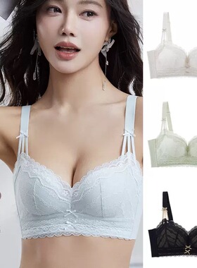 莫代尔性感蕾丝内衣女小胸聚拢显大无钢圈中厚杯上托舒适文胸
