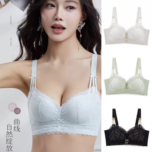 莫代尔性感蕾丝内衣女小胸聚拢显大无钢圈中厚杯上托舒适文胸