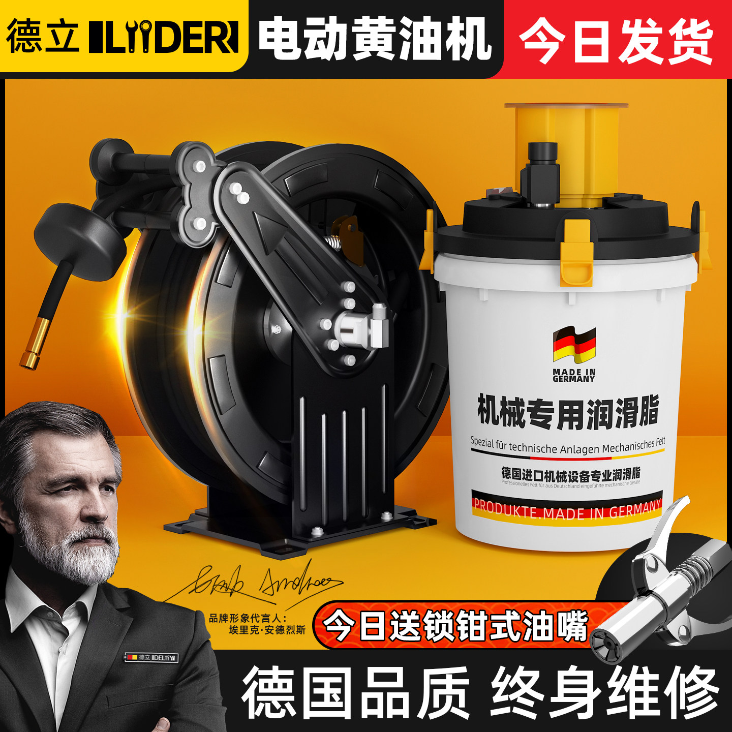 德立四缸电动黄油机挖掘机专用新款电动高压打黄油枪24v全自动220