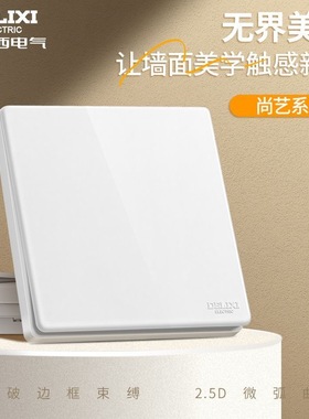 德力西开关插座827S开关插座面板空调16a墙壁一开五孔86型暗装白