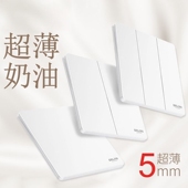 德力西超薄开关插座290面板奶油风空调16a一开五孔墙开86型极地白