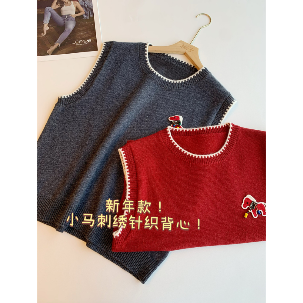 新年款！小马刺绣针织背心！撞色设计休闲显瘦百搭针织马甲女2026,女装/女士精品,马夹,淘宝优惠券,粉丝福利购,淘宝优惠卷