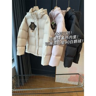 杜邦三防！石墨烯蓄热内里！可溯源三星90白鹅绒！连帽羽绒服女冬