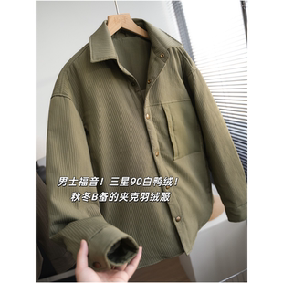 捡大漏!男士福音!三星90白鸭绒! 冬B备的夹克羽绒服加厚衬衫外套