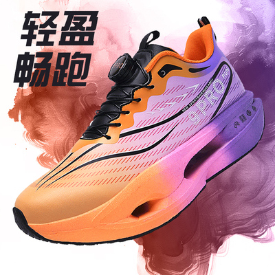 赤兔9PRO新款轻盈透气跑步鞋
