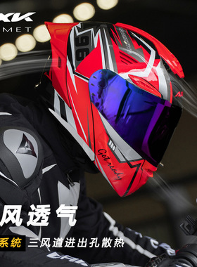 3C/DOT认证情侣摩托车头盔男女士机车潮四季全盔保暖揭面盔大尾翼