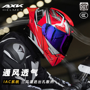 全盔保暖揭面盔大尾翼 DOT认证情侣摩托车头盔男女士机车潮四季