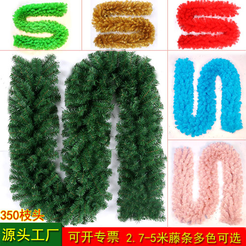 圣诞藤条2.7m米加密挂圣诞树