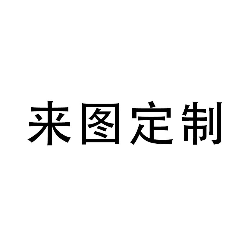 专拍链接（误拍不发）图片