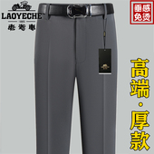 宽松直筒商务高腰休闲裤 秋冬厚款 高档西裤 老爷车垂感免烫羊毛男裤