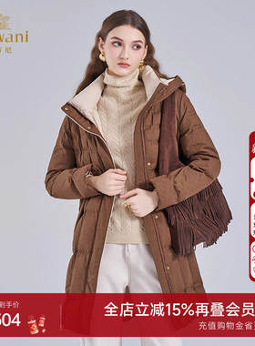乔万尼连帽中长款羽绒服女冬季白鸭绒通勤风时尚洋气外套ED4T766
