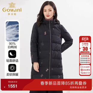 女黑色中长EI4T687 洋气简约通勤季 乔万尼时尚 羽绒服新款