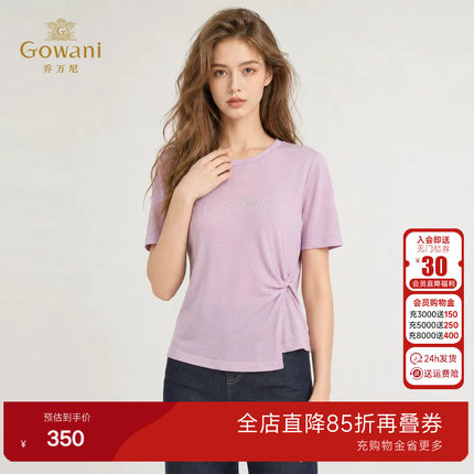 乔万尼轻奢简约针织上衣女2026夏季新品收腰松弛感针织衫EK2M258