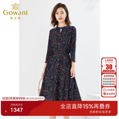 乔万尼气质印花中长裙商场同款连衣裙气质精致高级显瘦款EI3E133