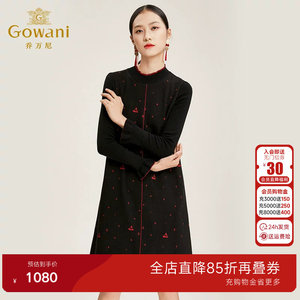 乔万尼商场流行裙子新款简约大气打底裙中长款连衣裙长袖女