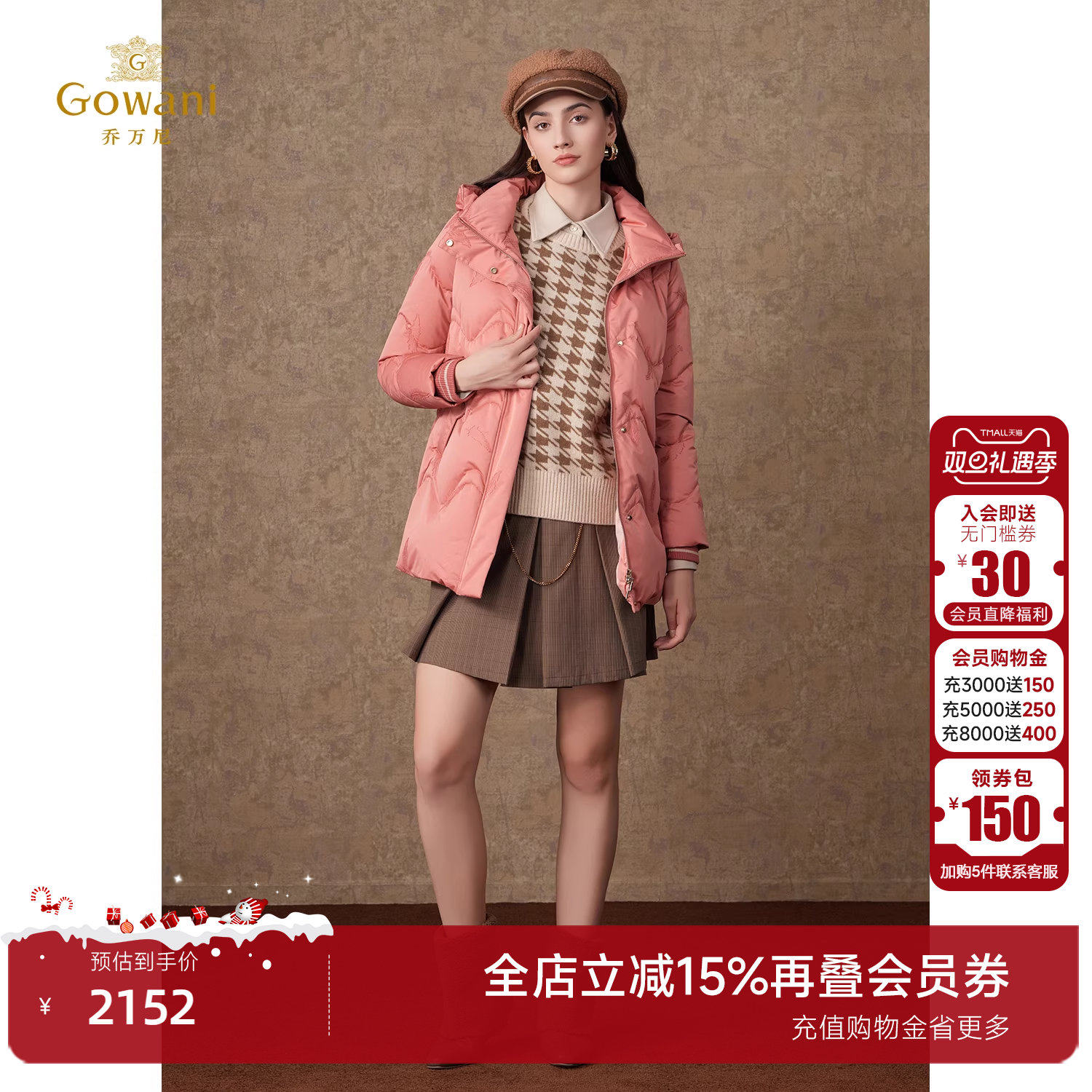 乔万尼连帽羽绒服白鹅绒