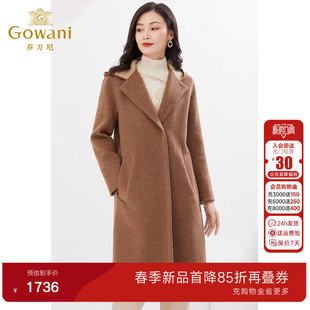 绵羊毛大衣时尚 新款 连帽设计保暖细腻EI4A579 乔万尼春装 3期免息